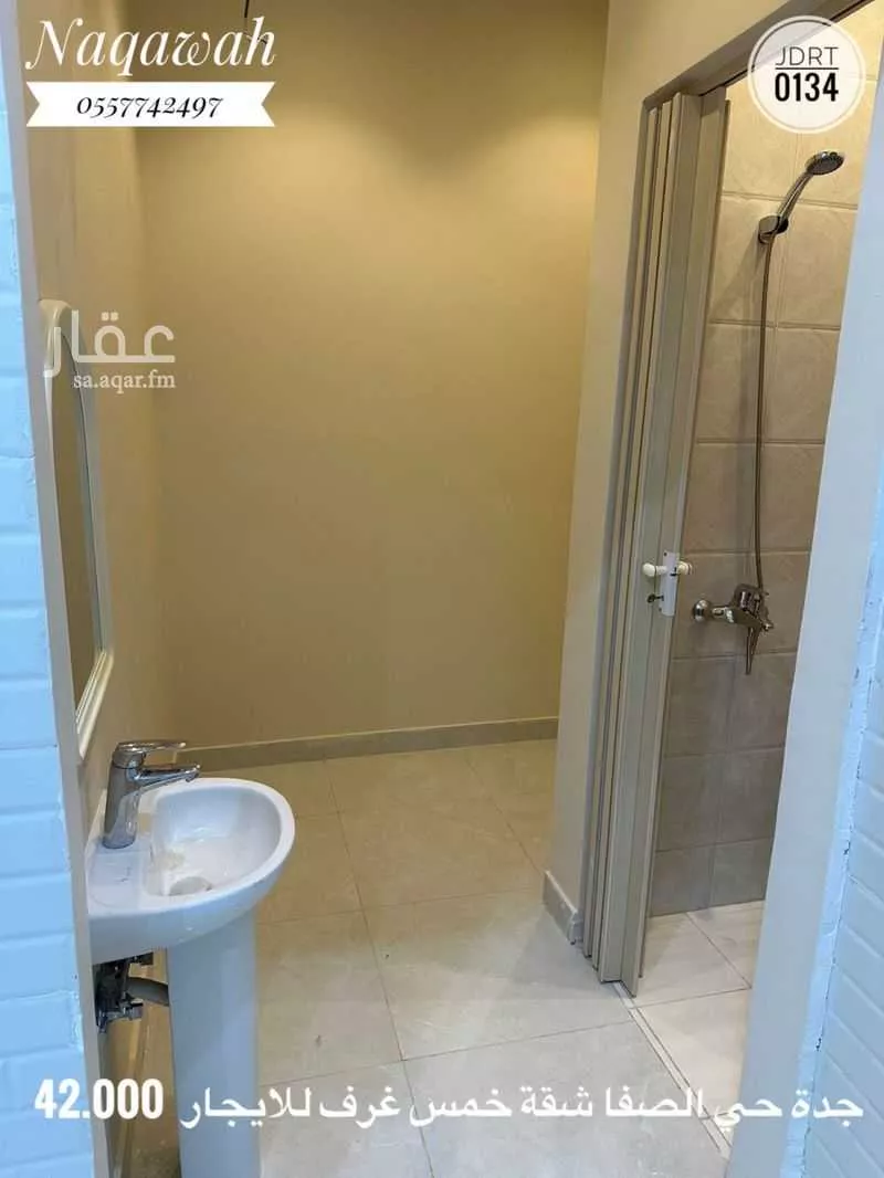 شقة 5 غرف في الصفا 16