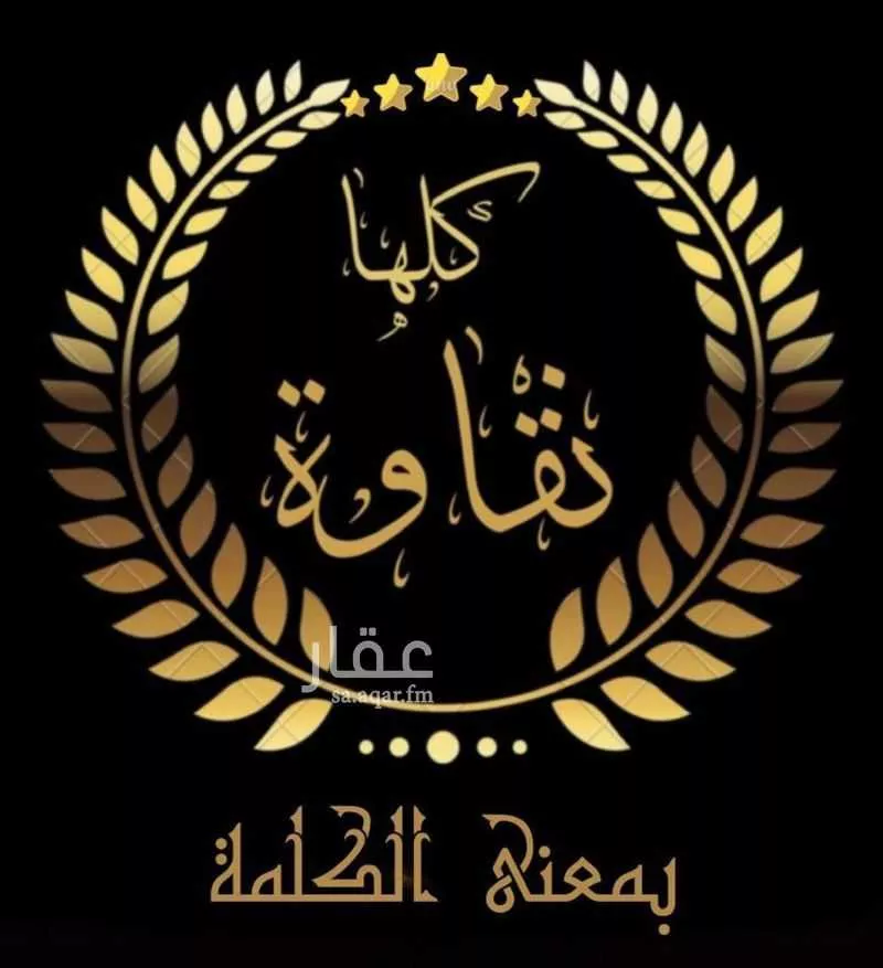 شقة 5 غرف في الصفا 17