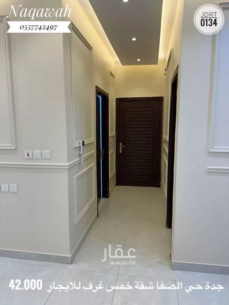 شقة 5 غرف في الصفا 4