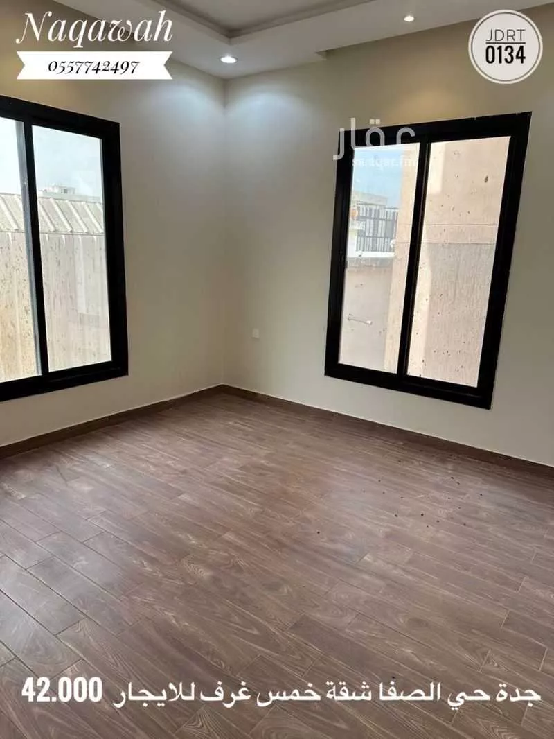 شقة 5 غرف في الصفا 7