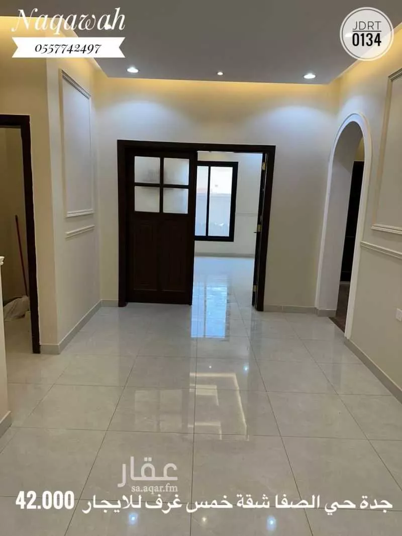 شقة 5 غرف في الصفا 10