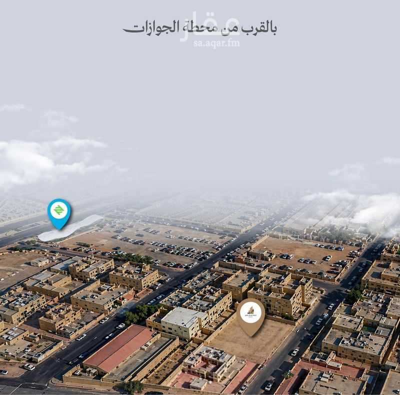 land in Al Murabba, Riyadh 2