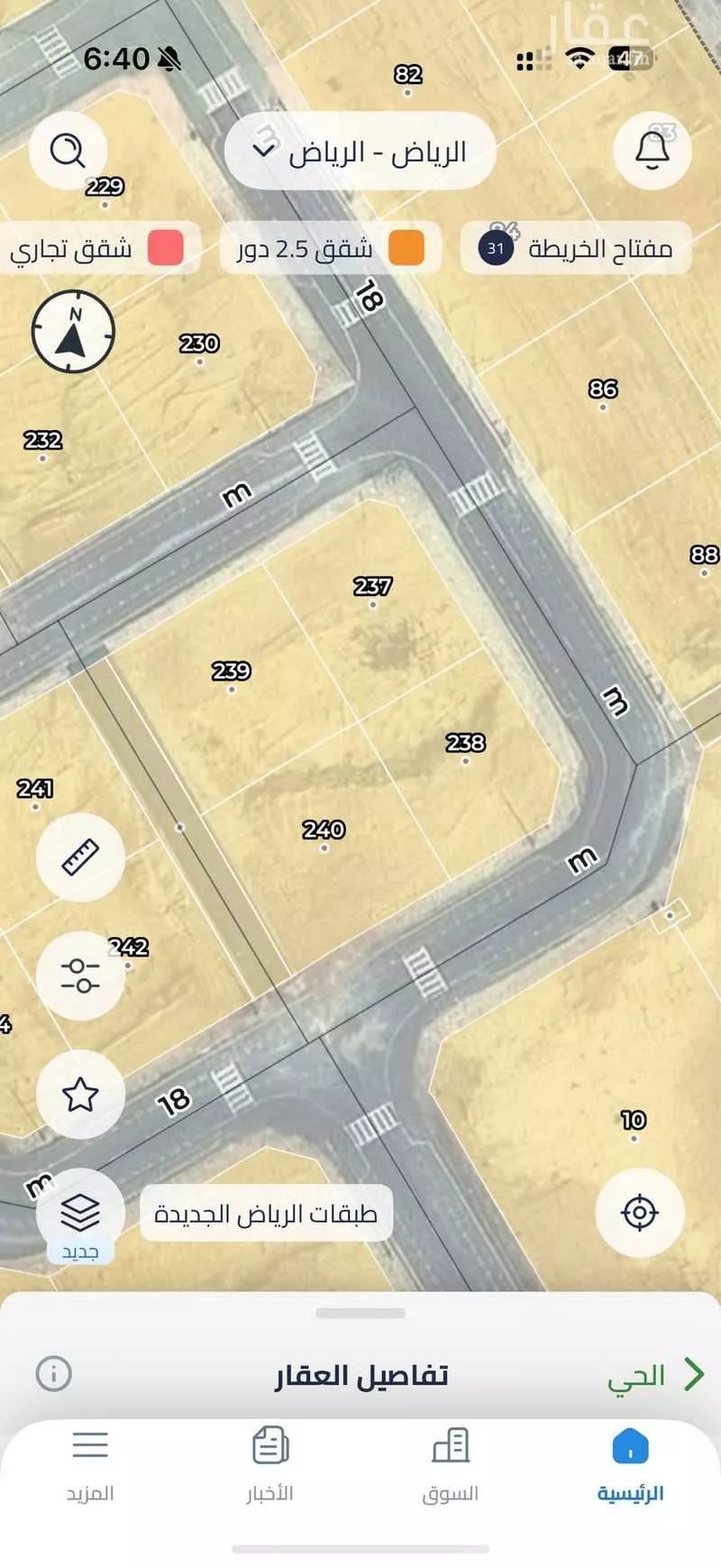 253 sqm land in An Nadhim 3