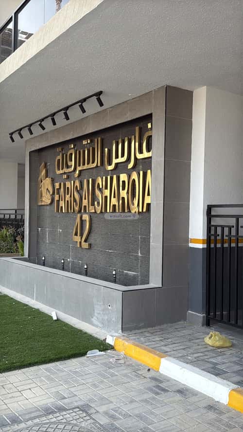 3 bedroom apartment in Al Bahr 4