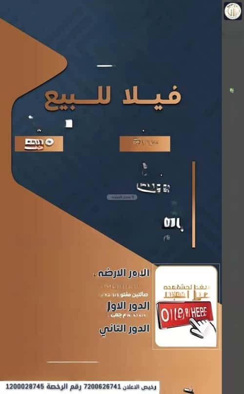 6 bedroom villa in At Tahliyah 1