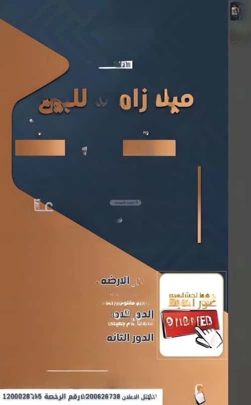 6 bedroom villa in At Tahliyah 3