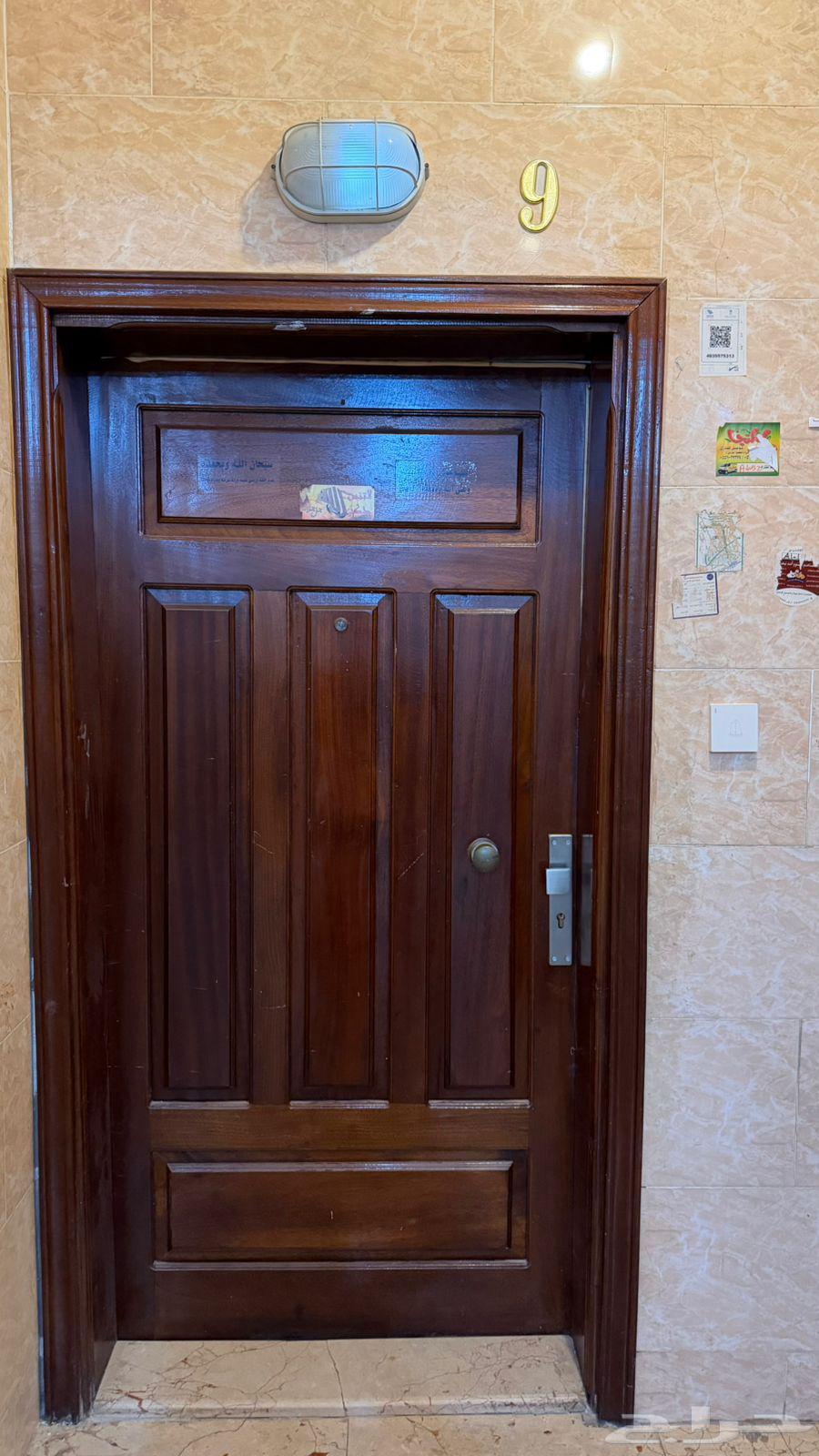 4 bedroom apartment in Al Safa 5