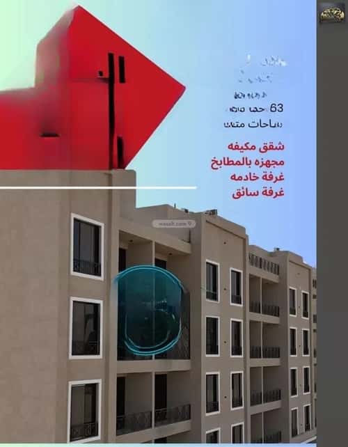 5 bedroom apartment in Al Hamra 2
