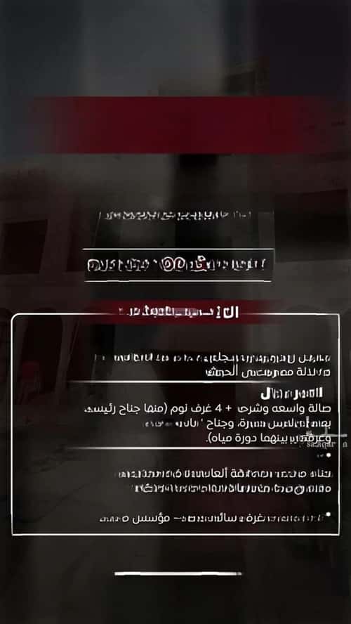 فيلا 8 غرف في الراكة الجنوبية 2