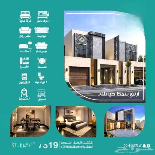 5 bedroom villa in Al Lulu 3