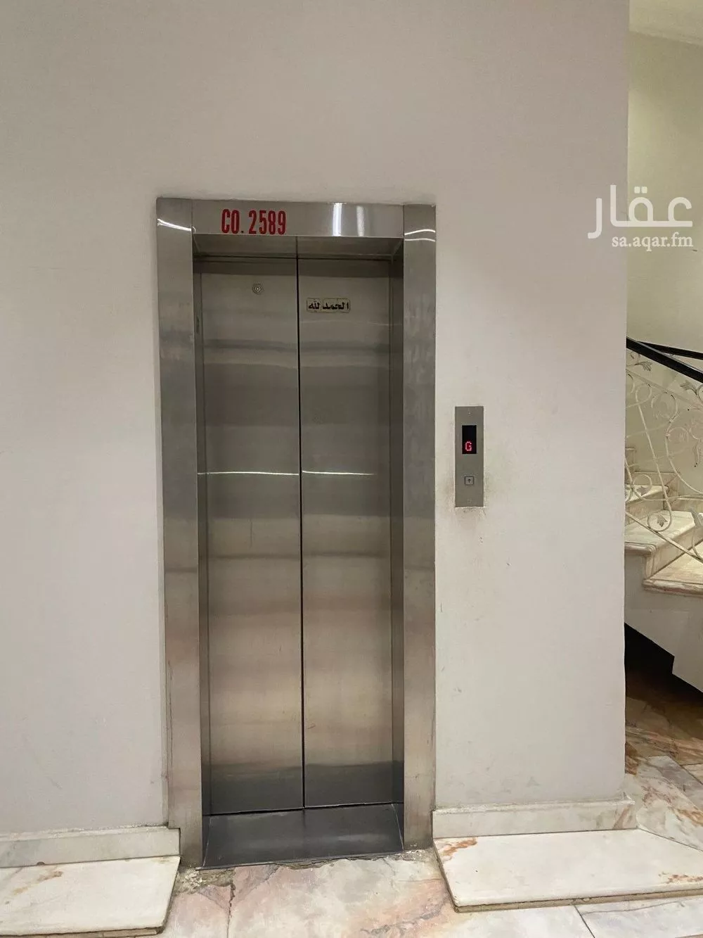 شقة 1 غرف في المغرزات 5