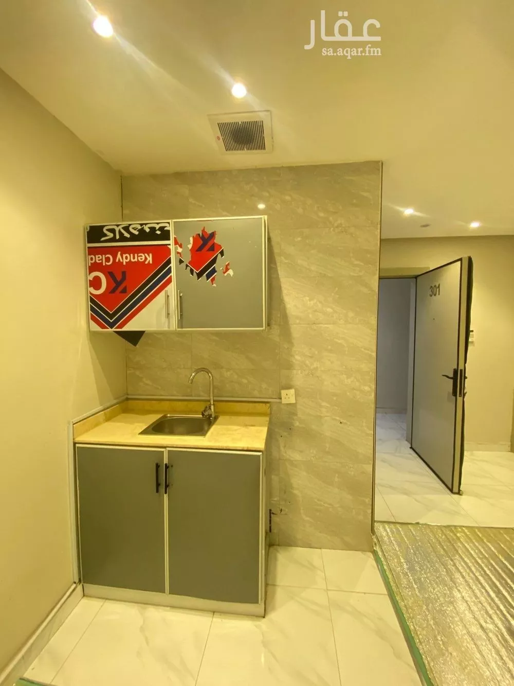 شقة 1 غرف في المغرزات 8