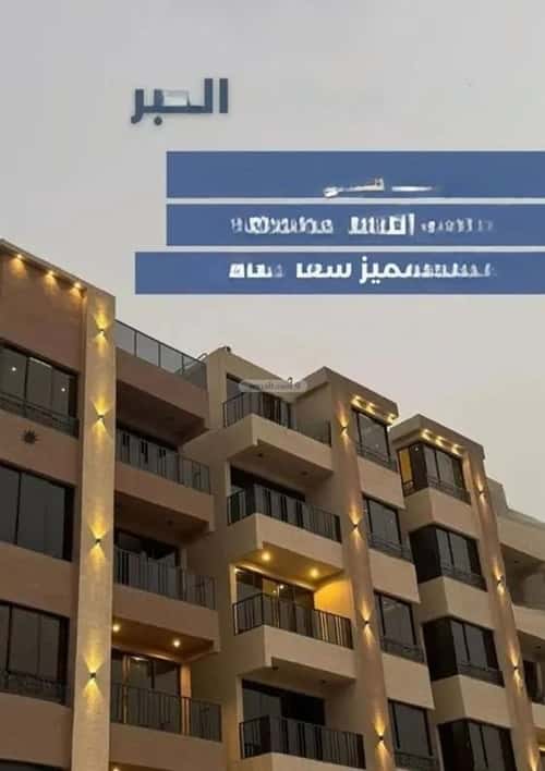 4 bedroom apartment in Al Hamra 2