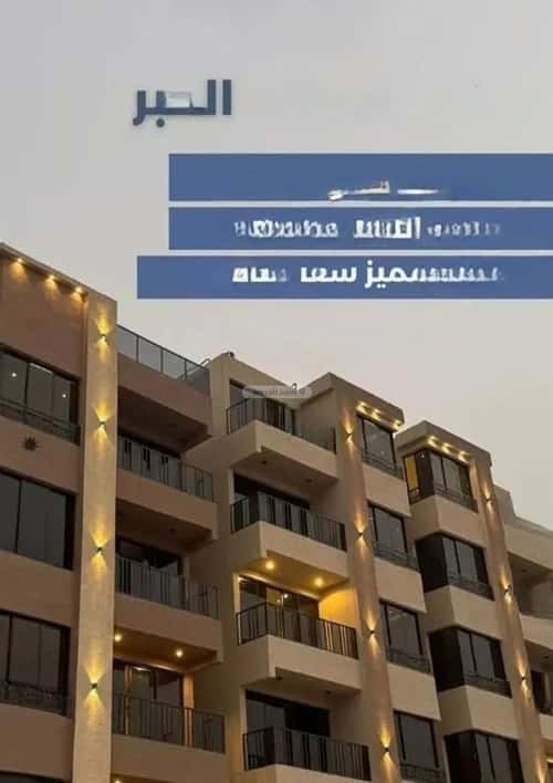 4 bedroom apartment in Al Hamra 4