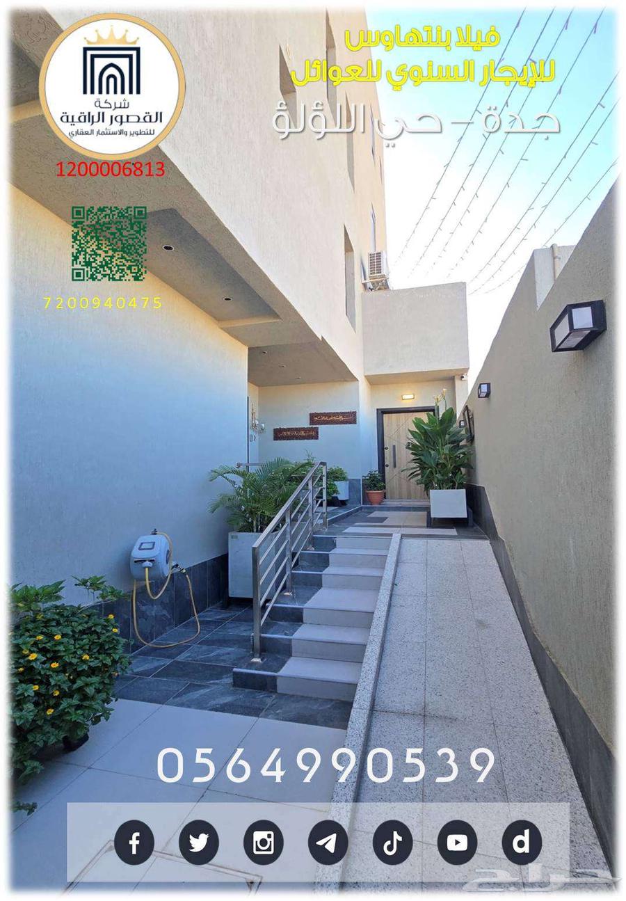 فيلا 5 غرف في اللؤلؤ 2