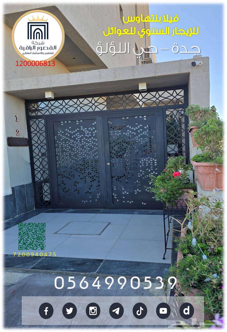 فيلا 5 غرف في اللؤلؤ 3