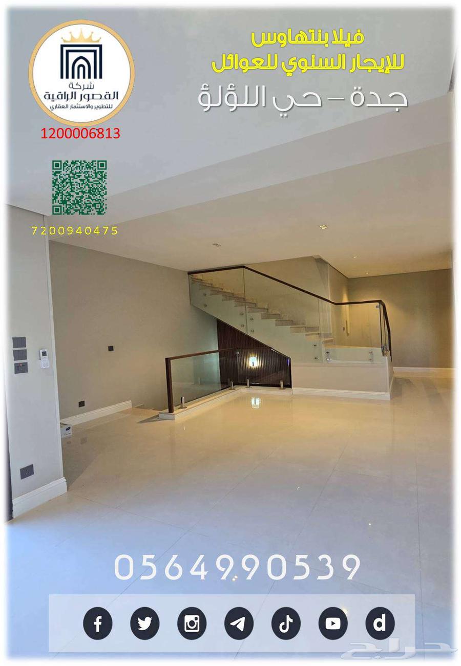 فيلا 5 غرف في اللؤلؤ 4