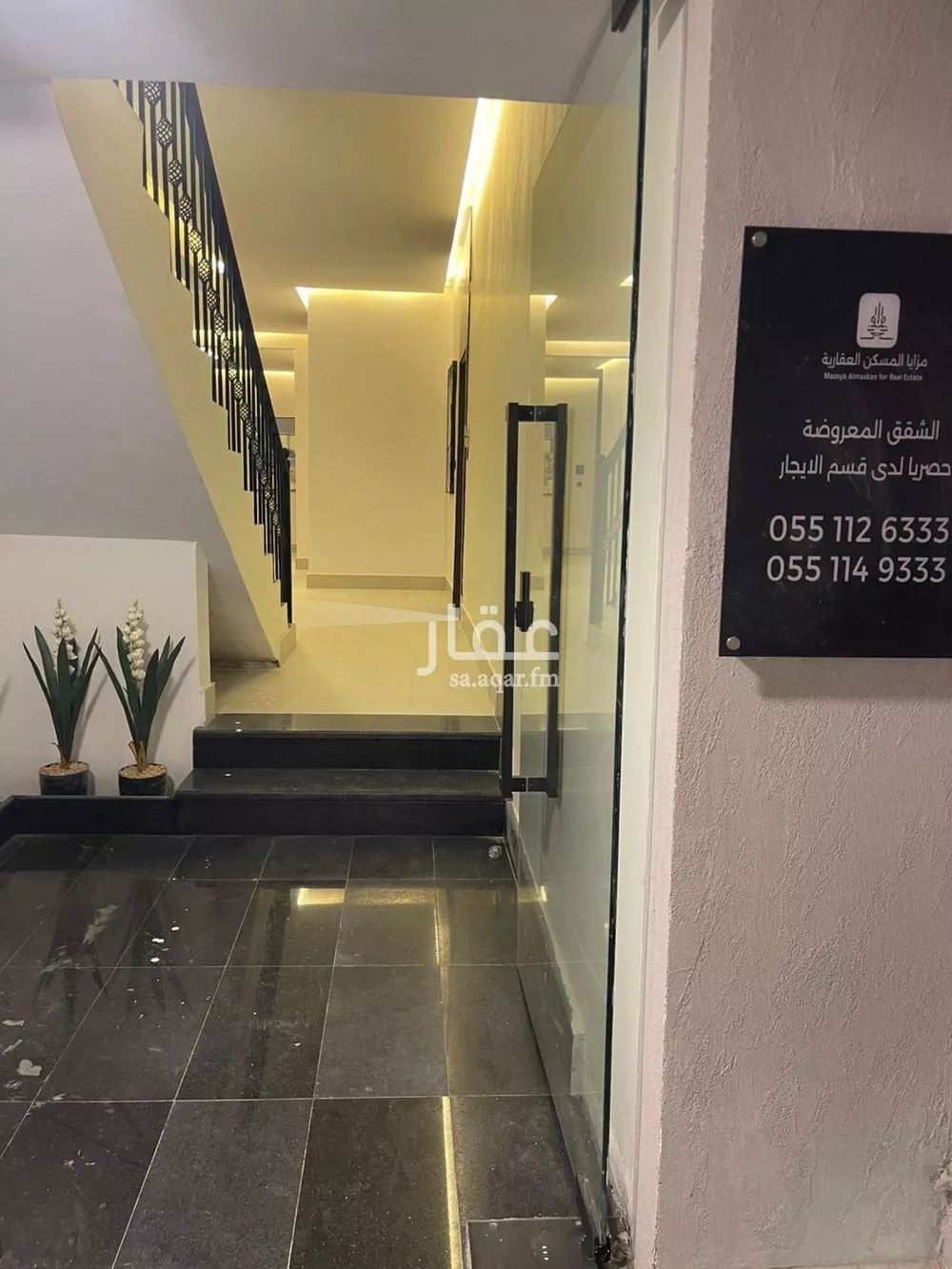 شقة 1 غرف في الازدهار 2