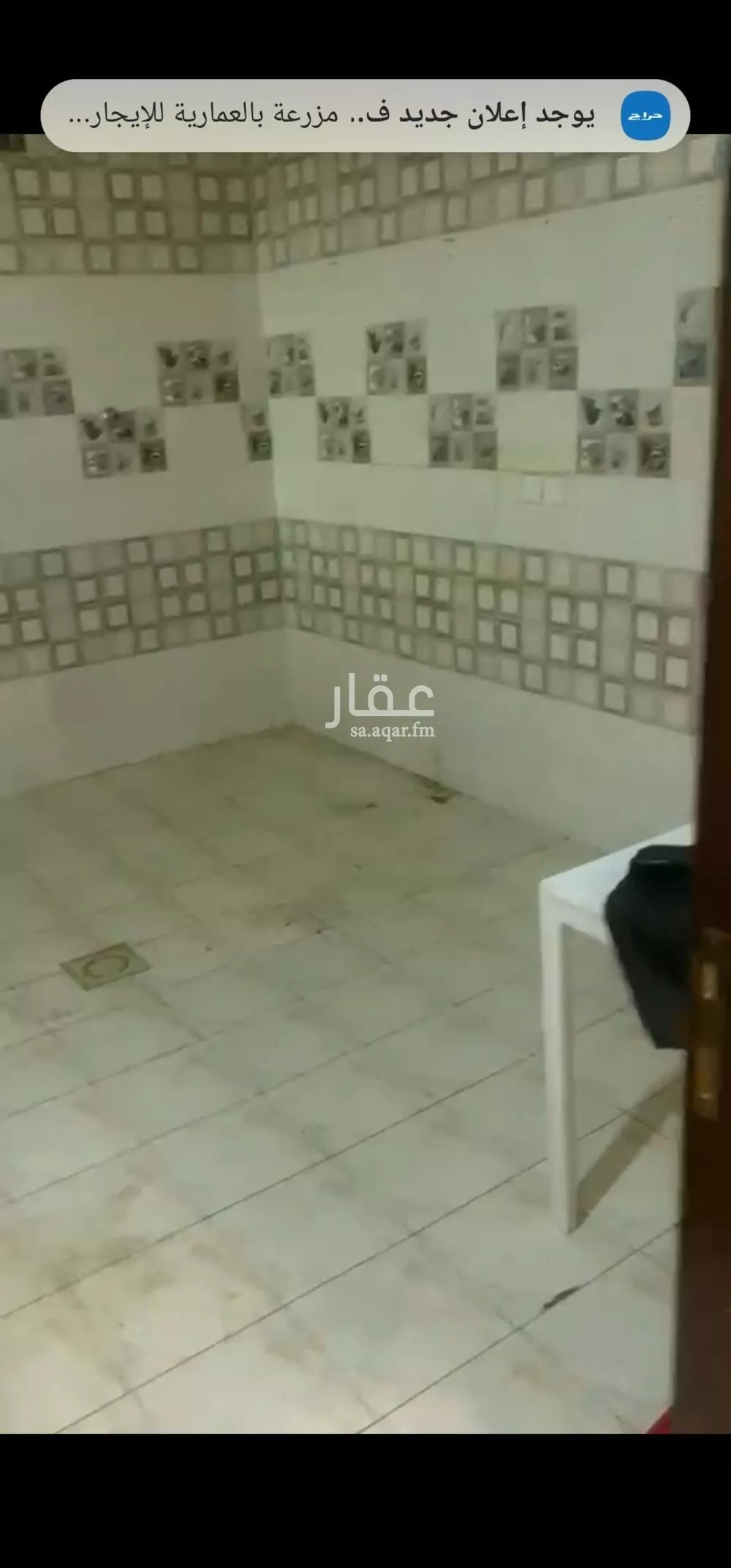شقة 3 غرف في ظهرة لبن 4