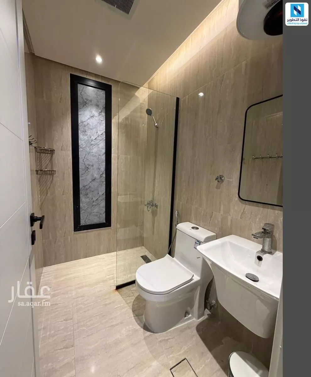 شقة 3 غرف في السليمانية 9