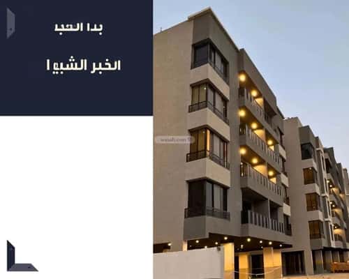 شقة 4 غرف في الحمرا 8