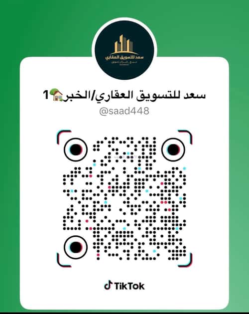 6 bedroom villa in Al Lulu 3