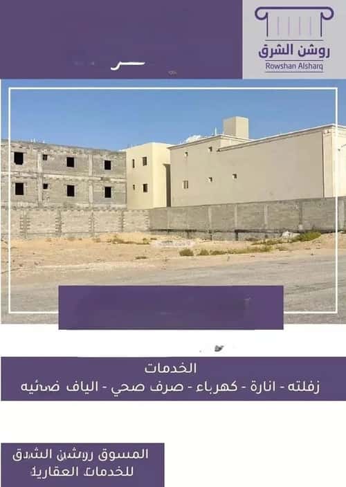 4 bedroom apartment in Al Hamra 4