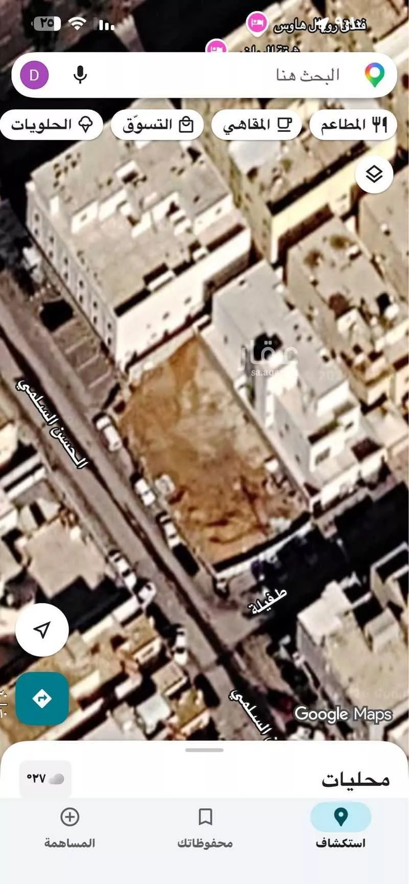 أرض 450 م² في النهضة 2