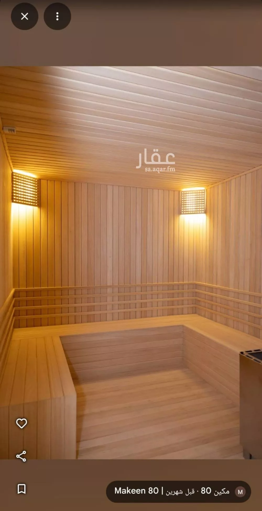 شقة 3 غرف في الرمال 14