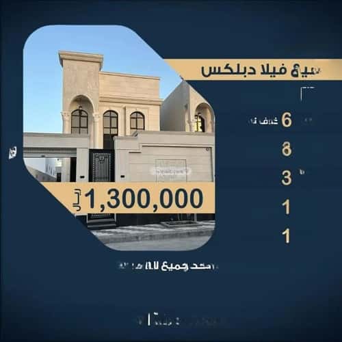 فيلا 6 غرف في الصواري 8