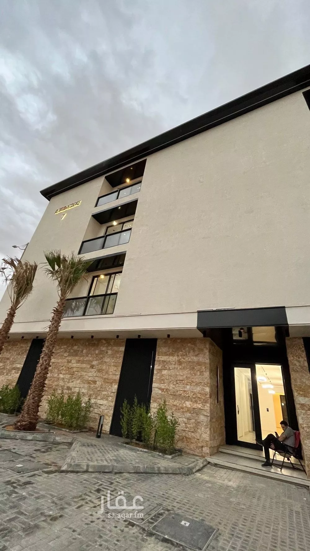 شقة 5 غرف في عكاظ 3