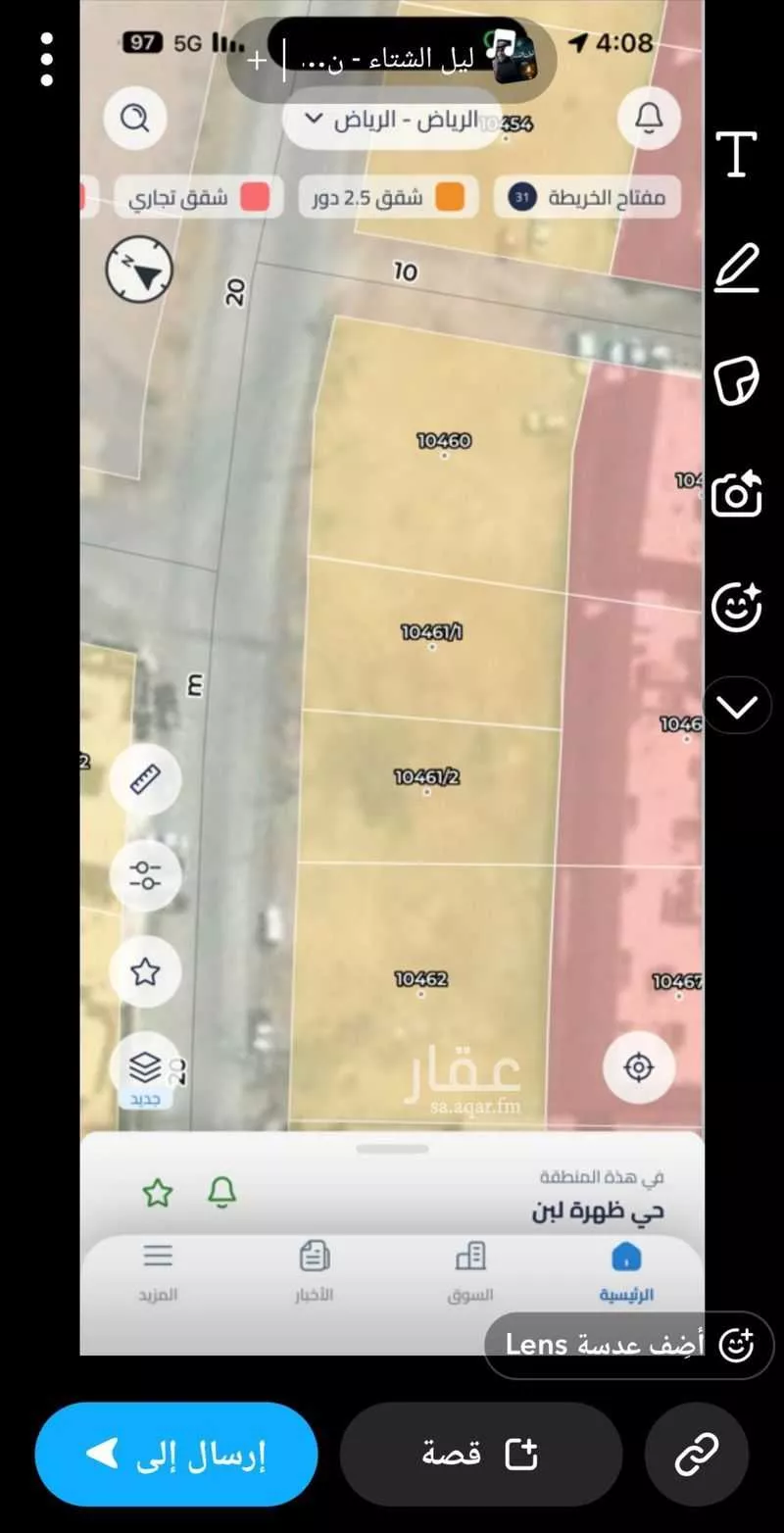 أرض 510 م² في ظهرة لبن 2