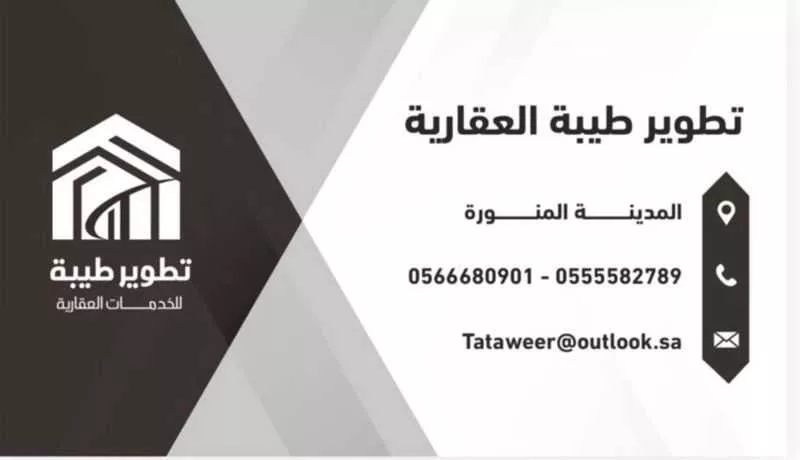 أرض 307 م² في عين الخيف 3