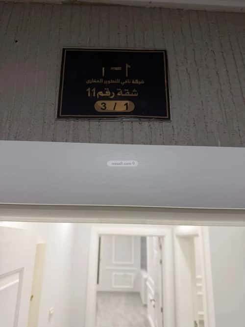 3 bedroom apartment in Al Hamra 5