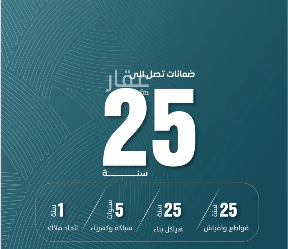 شقة 3 غرف في الورود 3