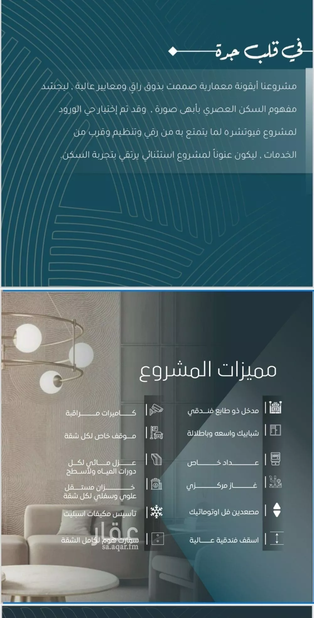 شقة 3 غرف في الورود 4