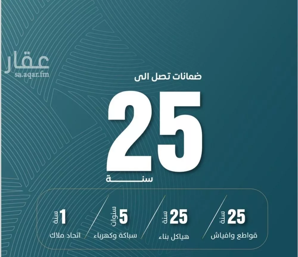 شقة 4 غرف في الورود 3