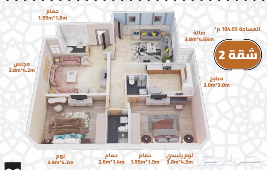 شقة 3 غرف في الجامعة 2