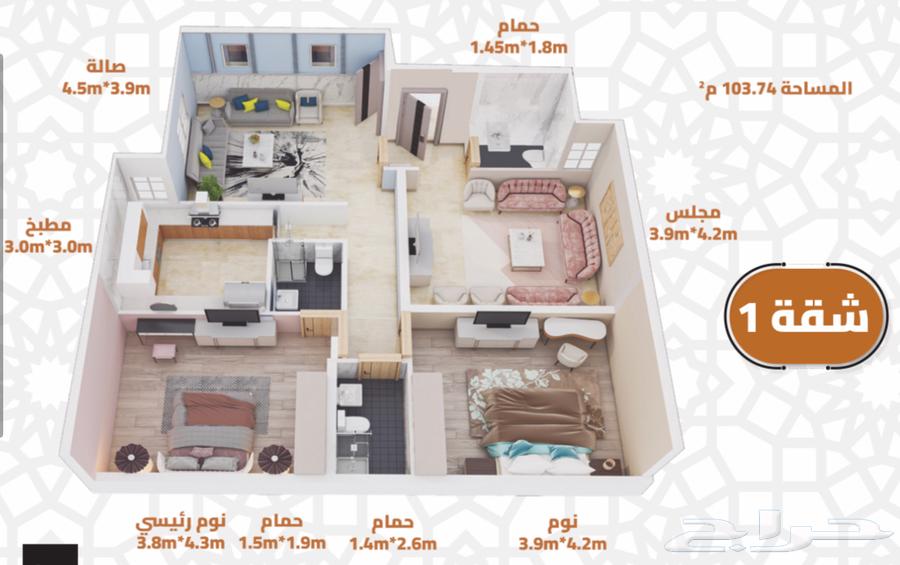 شقة 3 غرف في الجامعة 3