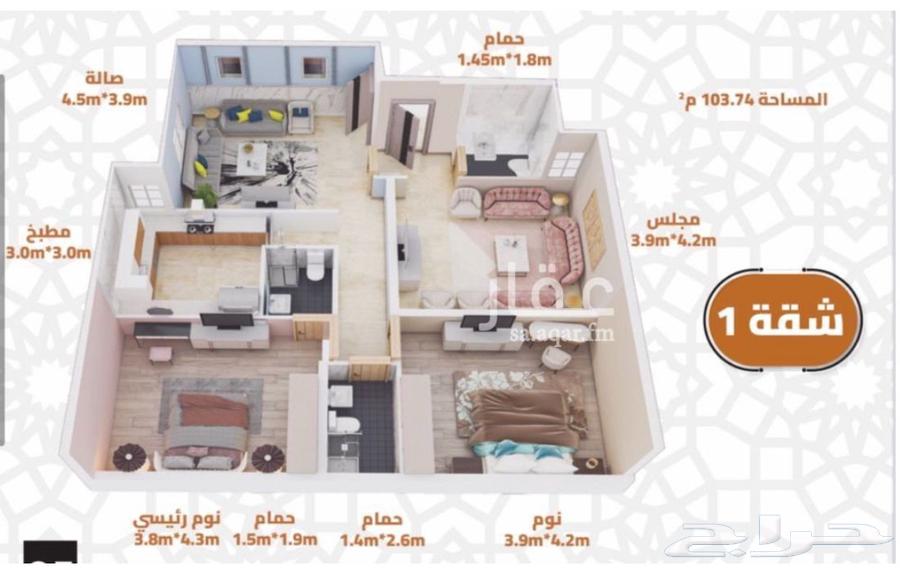 شقة 3 غرف في الجامعة 4