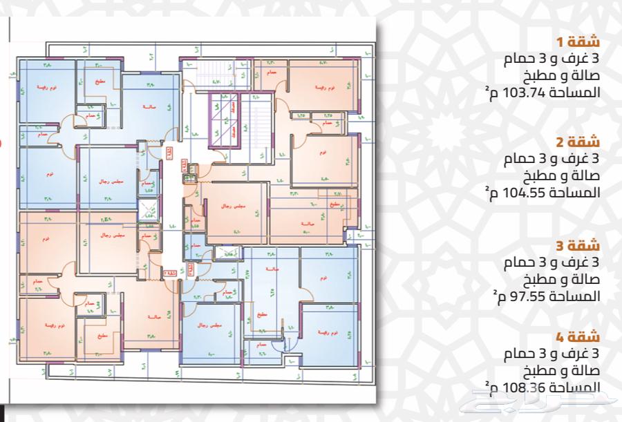 شقة 3 غرف في الجامعة 5