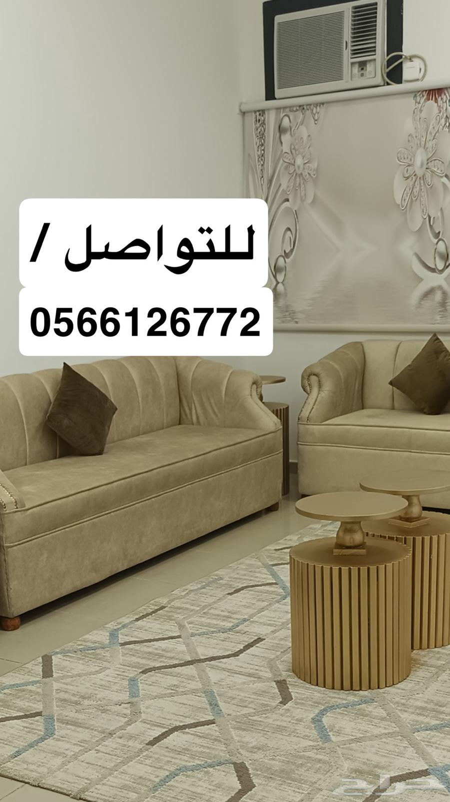 شقة 36 غرف في العريض 5