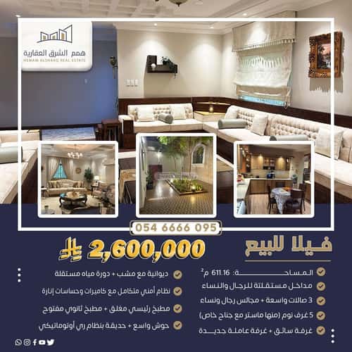 8 bedroom villa in Al Khuzama 13