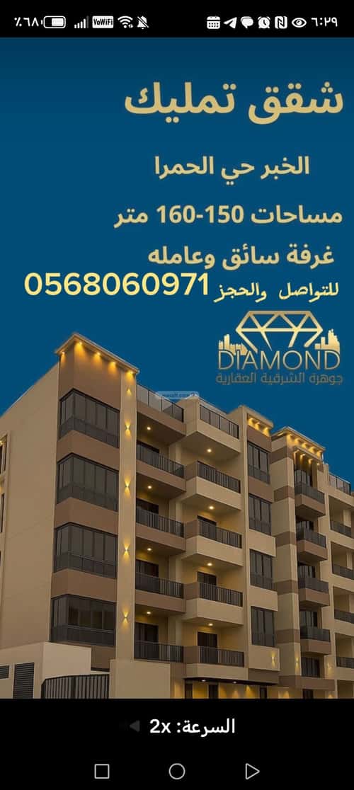 شقة 4 غرف في الحمرا 3