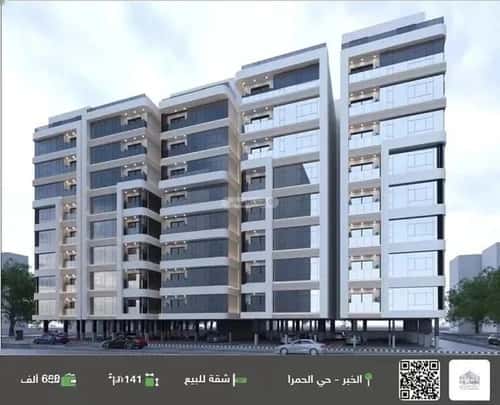 3 bedroom apartment in Al Jisr 3