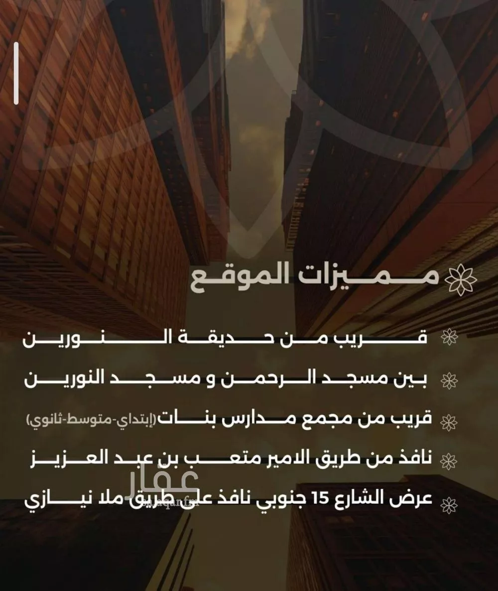 شقة 3 غرف في الصفا 4