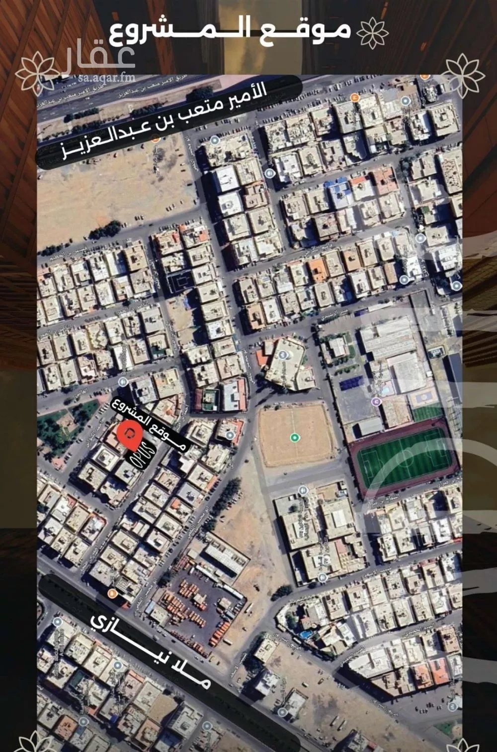 شقة 3 غرف في الصفا 7