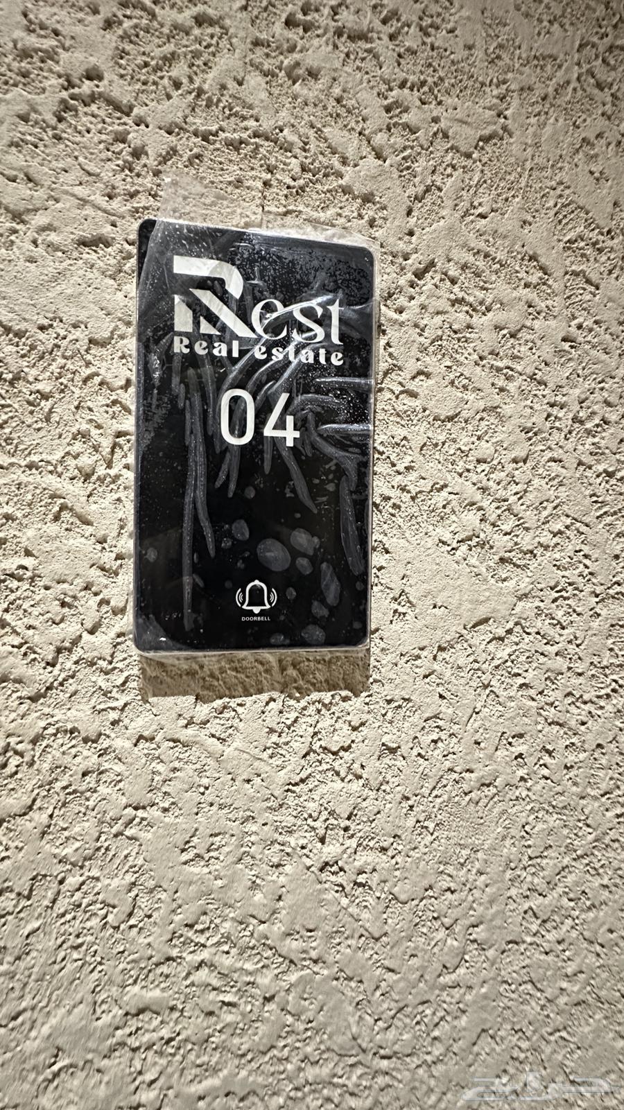 شقة 5 غرف في شوران 12