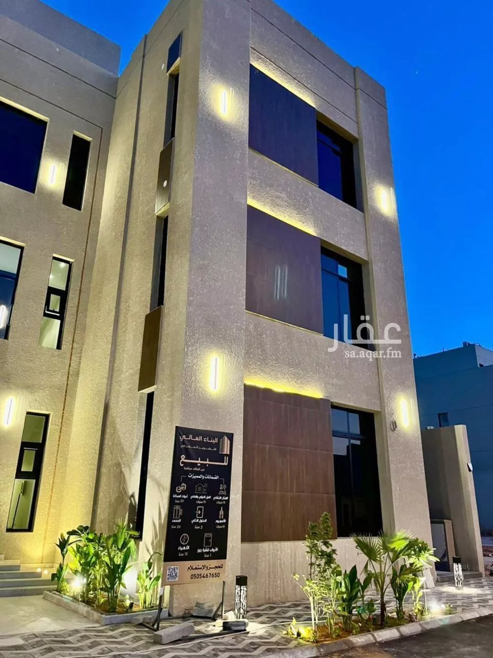 شقة 3 غرف في المهدية 6