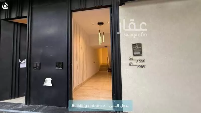 شقة 3 غرف في النرجس 2